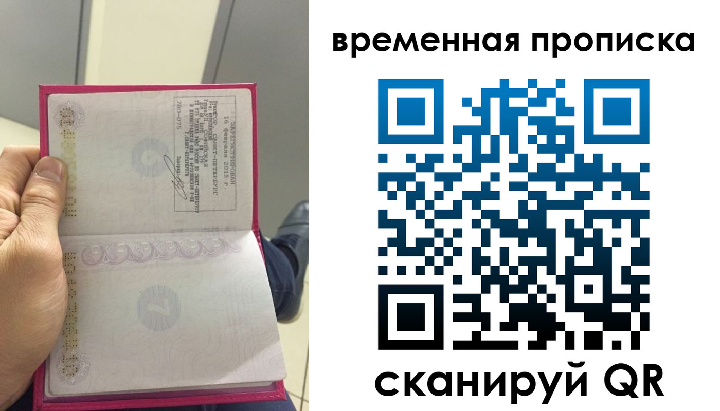 миграционный учет в Красноуфимске
