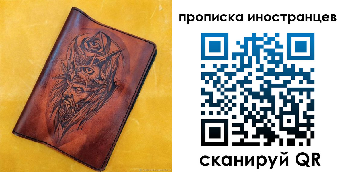 прописка для военкомата в Красноуфимске